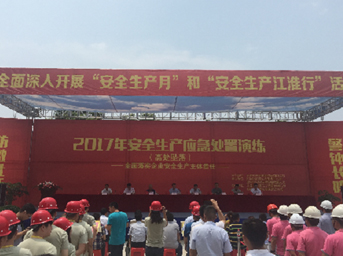 集團公司、置業(yè)公司聯(lián)合舉辦2017年安全生產(chǎn)應急處置演練 