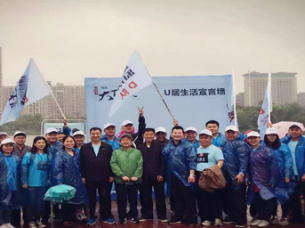 用腳步丈量城市，用健康贊美生活——“難得湖徒，樂行天下”2016皖投天下名筑健康樂行活動歡樂啟幕 