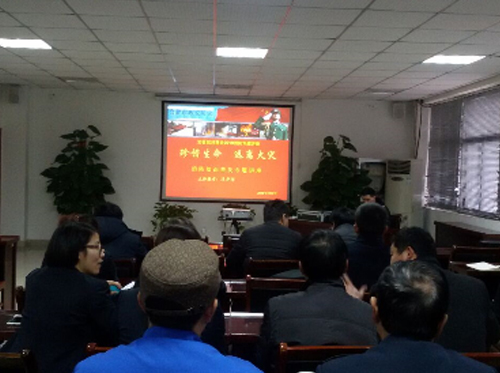 珍愛生命 遠離火災(zāi)——公司組織開展2016年度消防安全知識培訓(xùn)