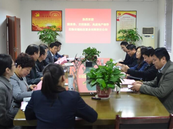 省國資委、交通控股集團(tuán)、高速地產(chǎn)一行蒞臨公司開展交流座談活動