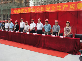公司開展施工現(xiàn)場(chǎng)安全生產(chǎn)應(yīng)急處置演練活動(dòng)