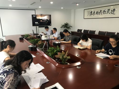 公司第二黨支部召開黨員大會暨專題黨員活動日