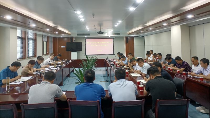 皖投置業(yè)公司組織召開安委會(huì)2021年第四次全體會(huì)議暨安全生產(chǎn)月總結(jié)表彰會(huì)