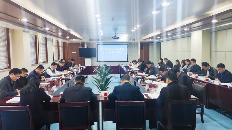 皖投置業(yè)公司召開2021年黨總支理論學習中心組第十一期會議