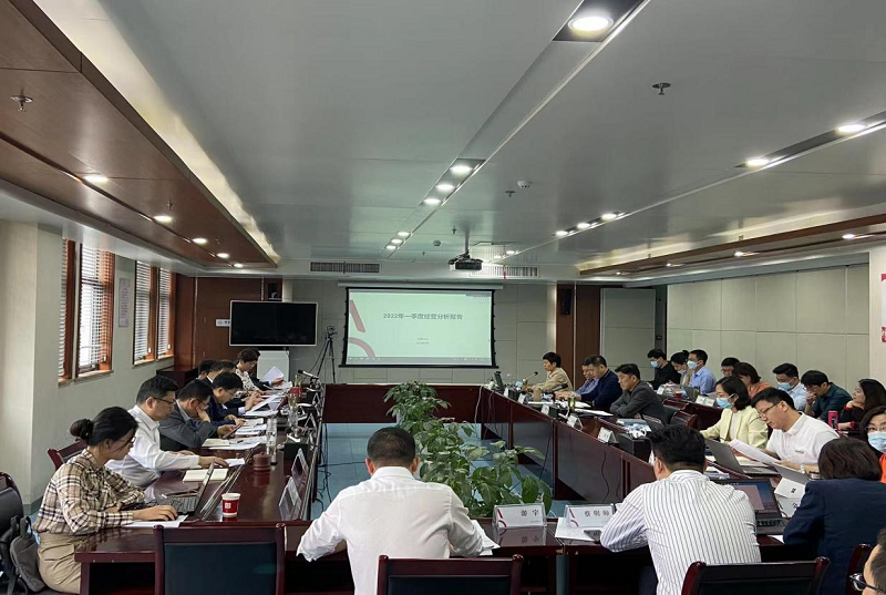 皖投置業(yè)公司召開2022年一季度經(jīng)營工作會(huì)議