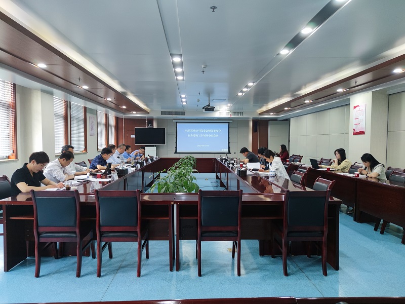 皖投置業(yè)公司召開黨委配合巡視工作領(lǐng)導(dǎo)小組會(huì)議