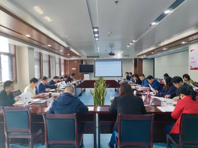 皖投置業(yè)公司黨委理論學(xué)習(xí)中心組召開(kāi)2022年第十一次學(xué)習(xí)會(huì)議