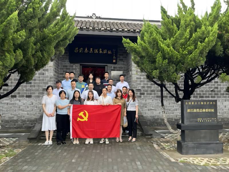 皖投置業(yè)公司第二、第四黨支部開展參觀“紅色教育基地 淬煉黨性踐行初心”主題黨日活動