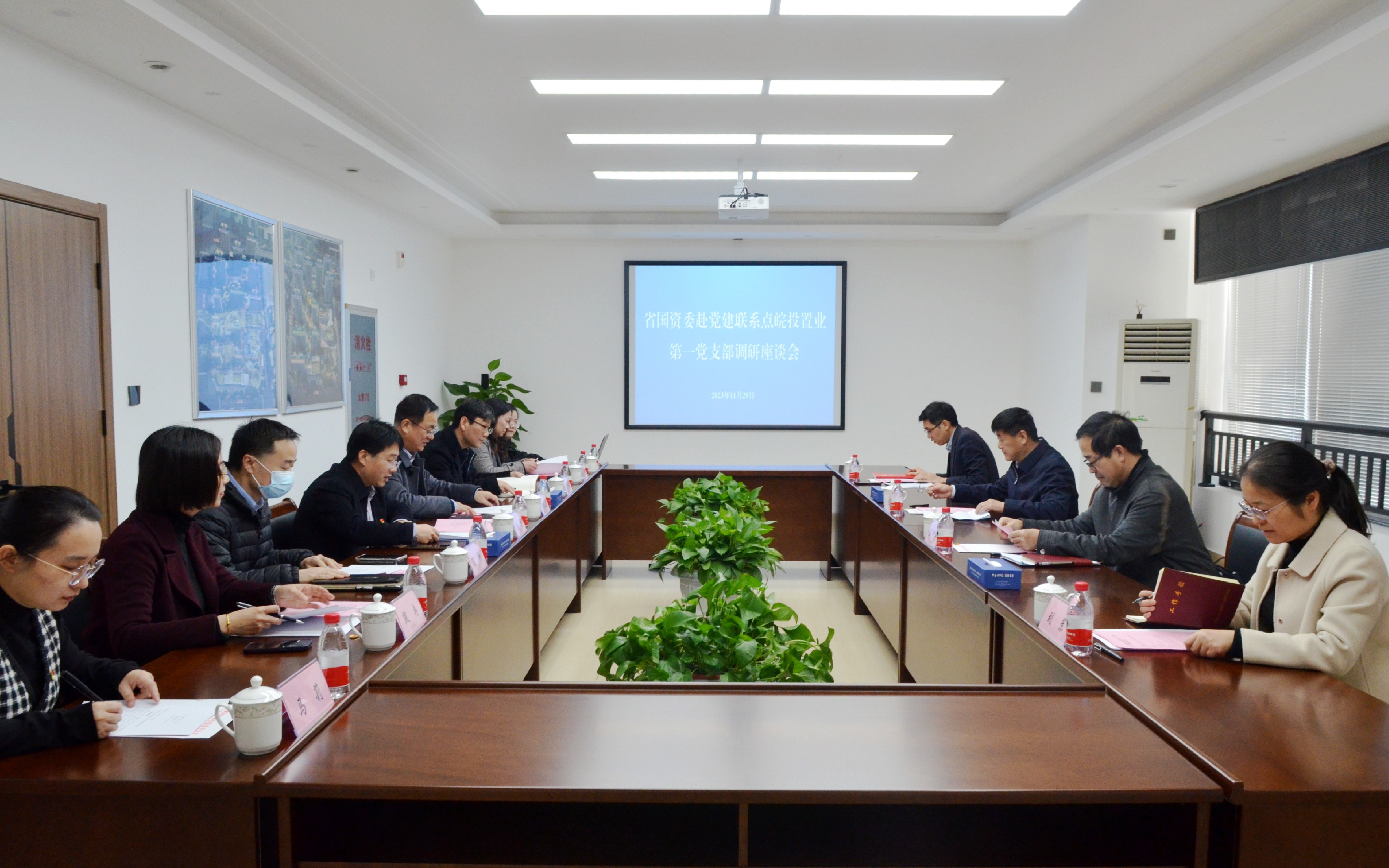 省國(guó)資委黨委委員、副主任董亞慶來(lái)皖投置業(yè)公司黨支部聯(lián)系點(diǎn)調(diào)研指導(dǎo)